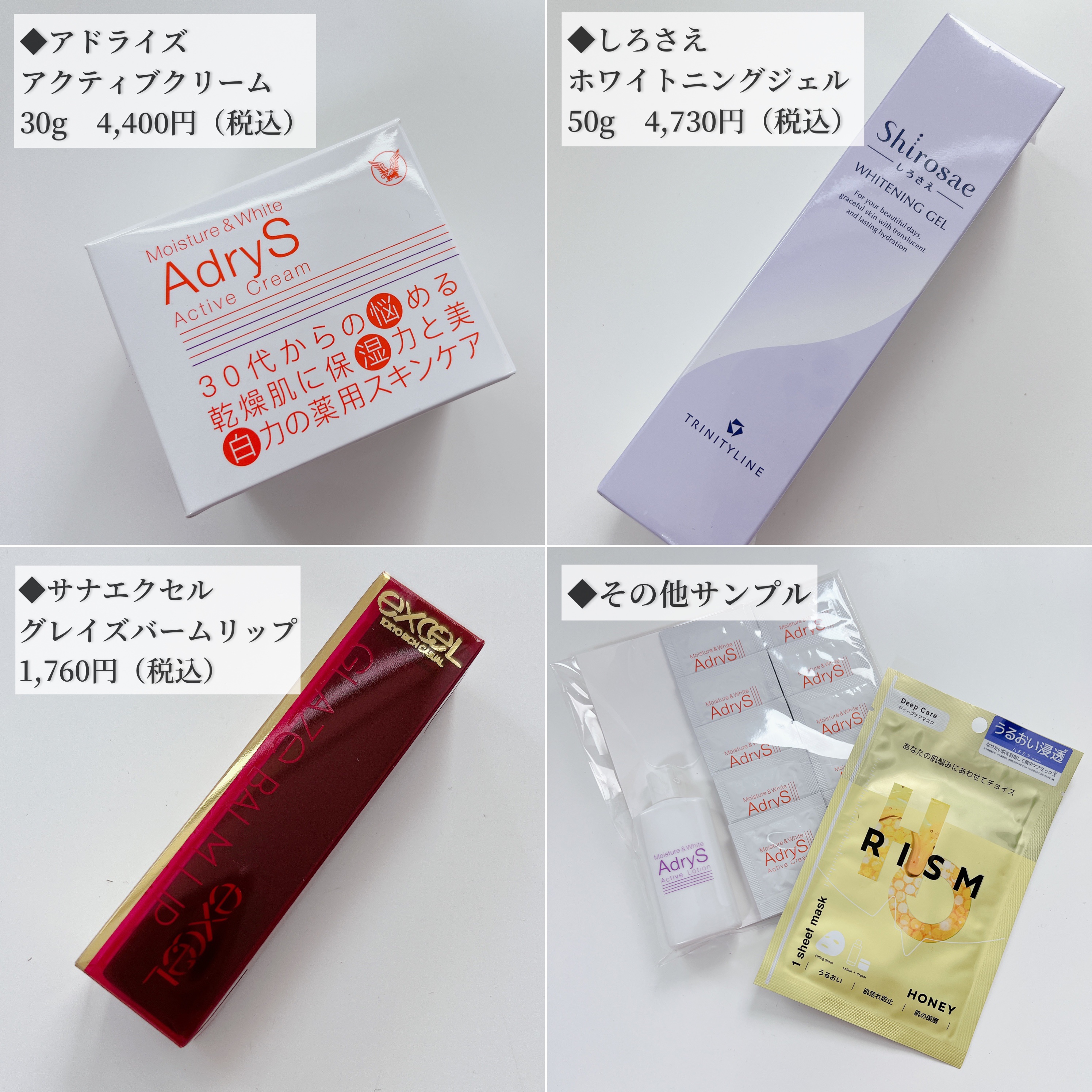 RAXY/Rakuten/その他を使ったクチコミ（3枚目）