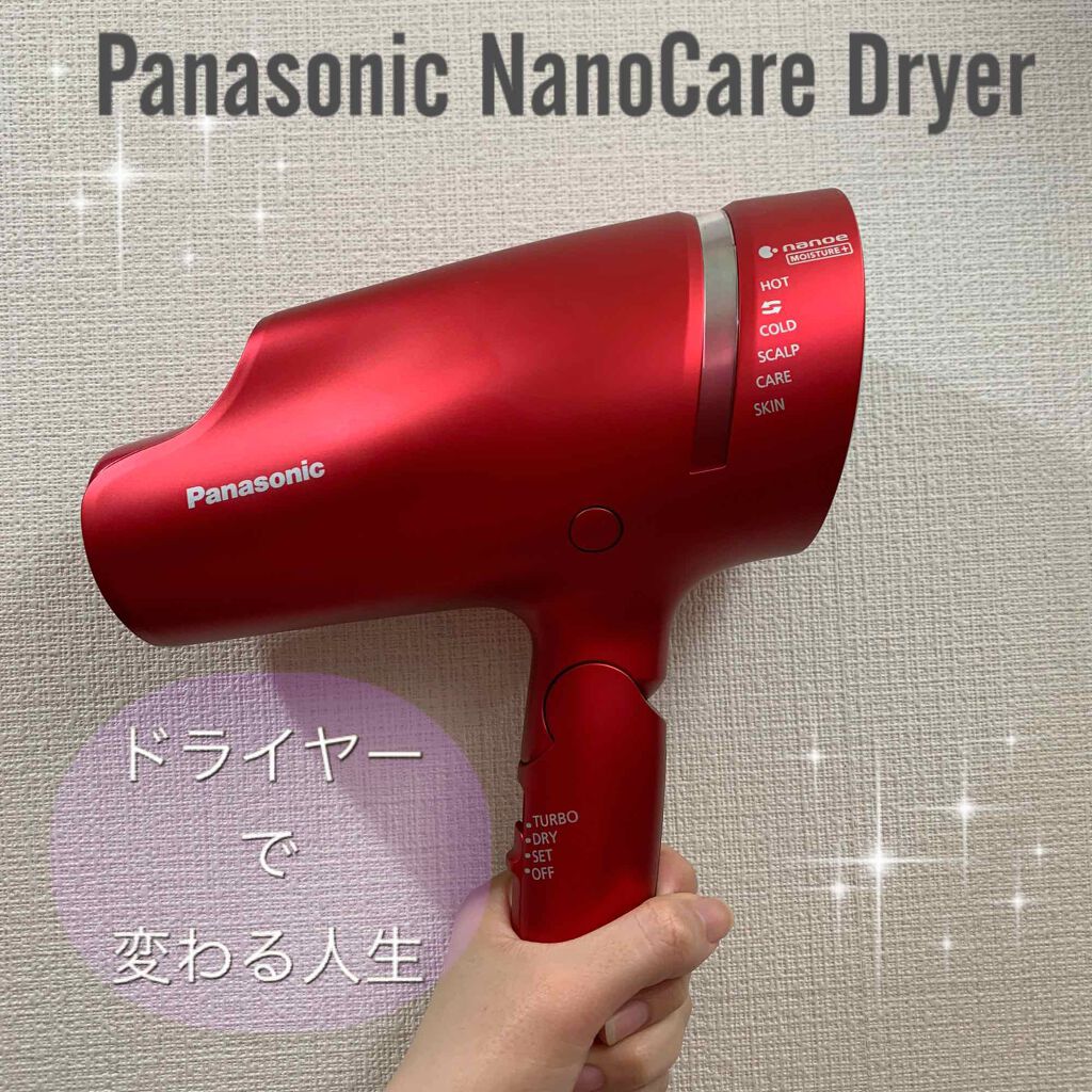 ヘアードライヤー ナノケア EH-NA0B/EH-CNA0B/Panasonic/ドライヤーを使ったクチコミ(1枚目)