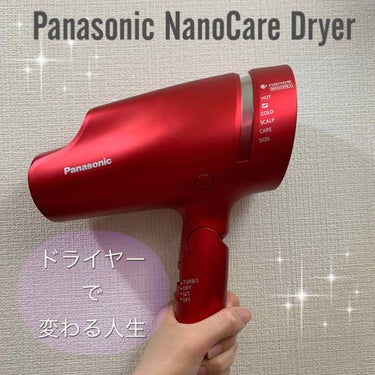 ヘアードライヤー ナノケア EH-NA0B／EH-CNA0B/Panasonic/ドライヤーを使ったクチコミ（1枚目）