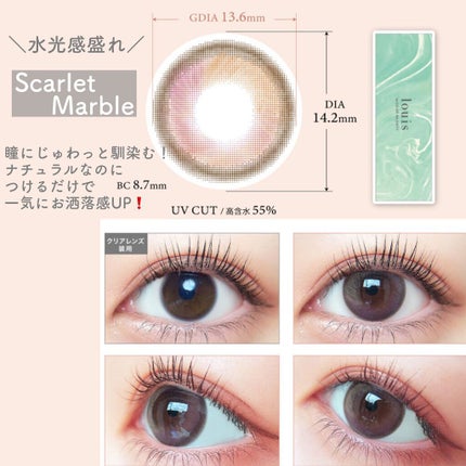 カラーマジョリティー/カラーマジョリティー/カラーコンタクトレンズを使ったクチコミ(5枚目)