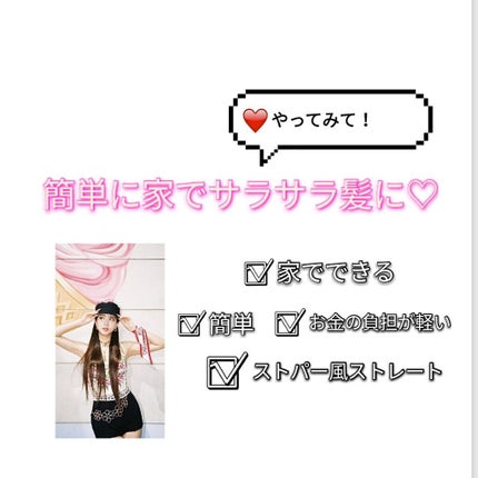 パーフェクト スムース ヘアオイル/NatureLab. TOKYO/ヘアオイルを使ったクチコミ(1枚目)