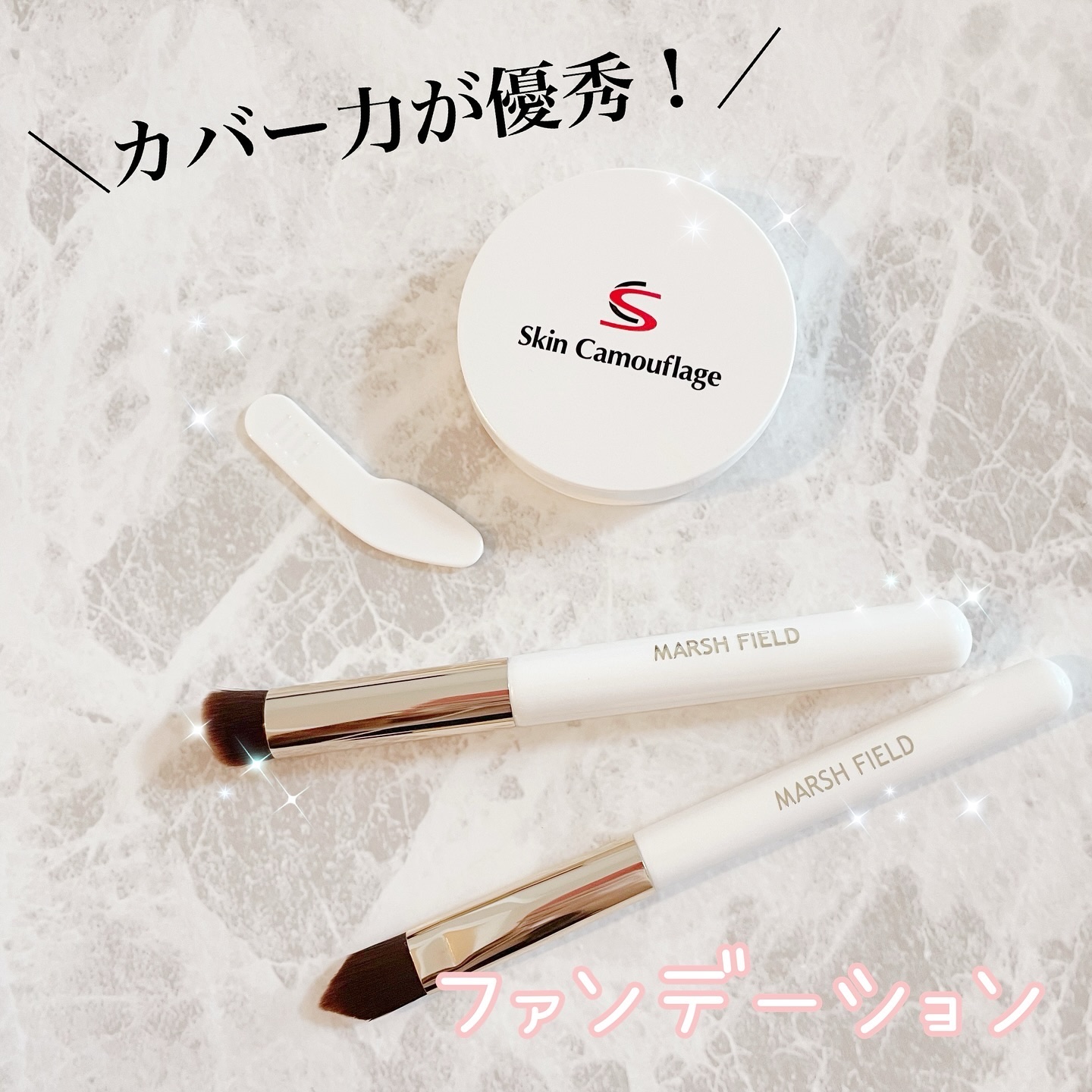 マーシュフィールド コンシーラーブラシR/マーシュ・フィールド/メイクブラシを使ったクチコミ（1枚目）