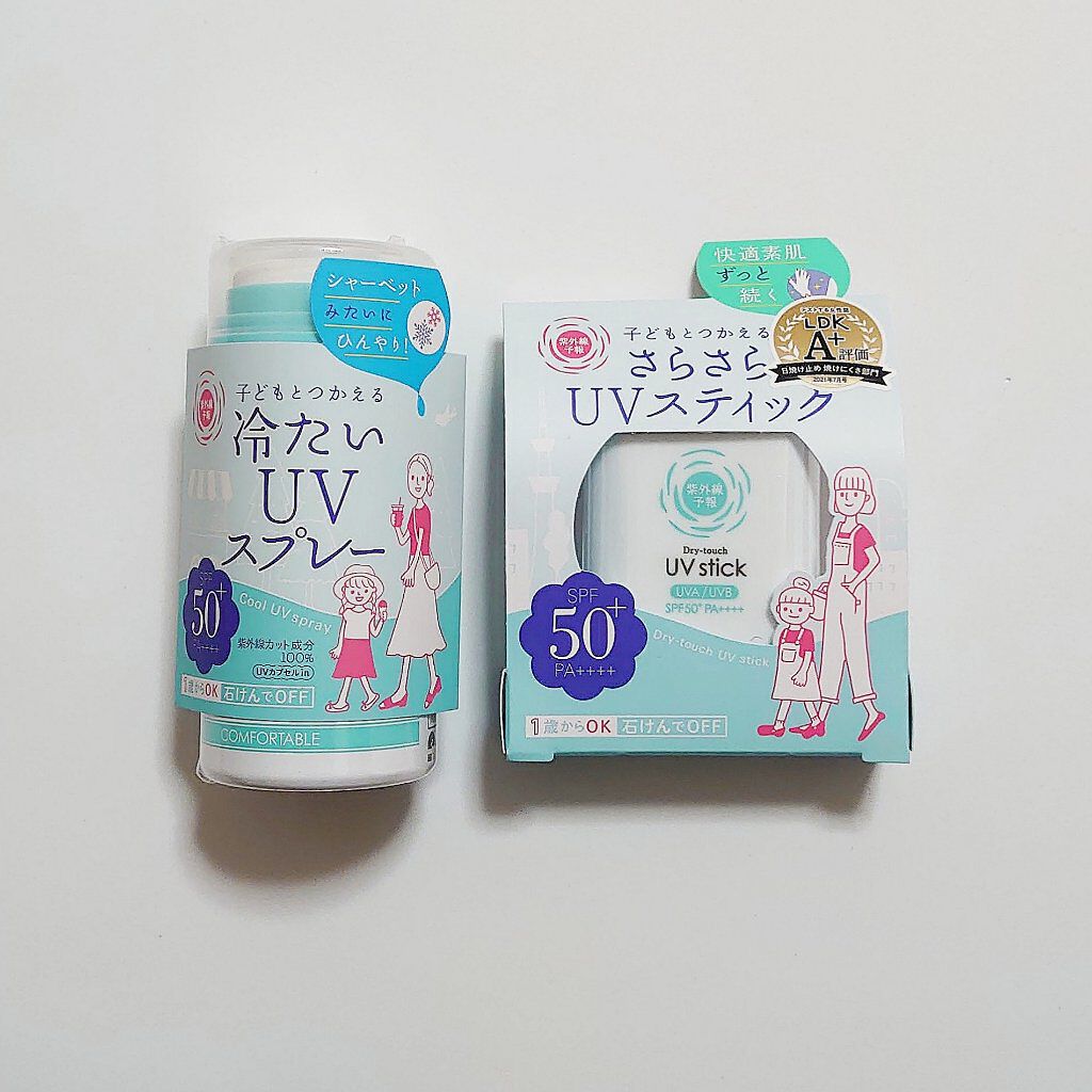 冷たいUVスプレーP/紫外線予報/日焼け止めミスト・スプレーを使ったクチコミ（1枚目）
