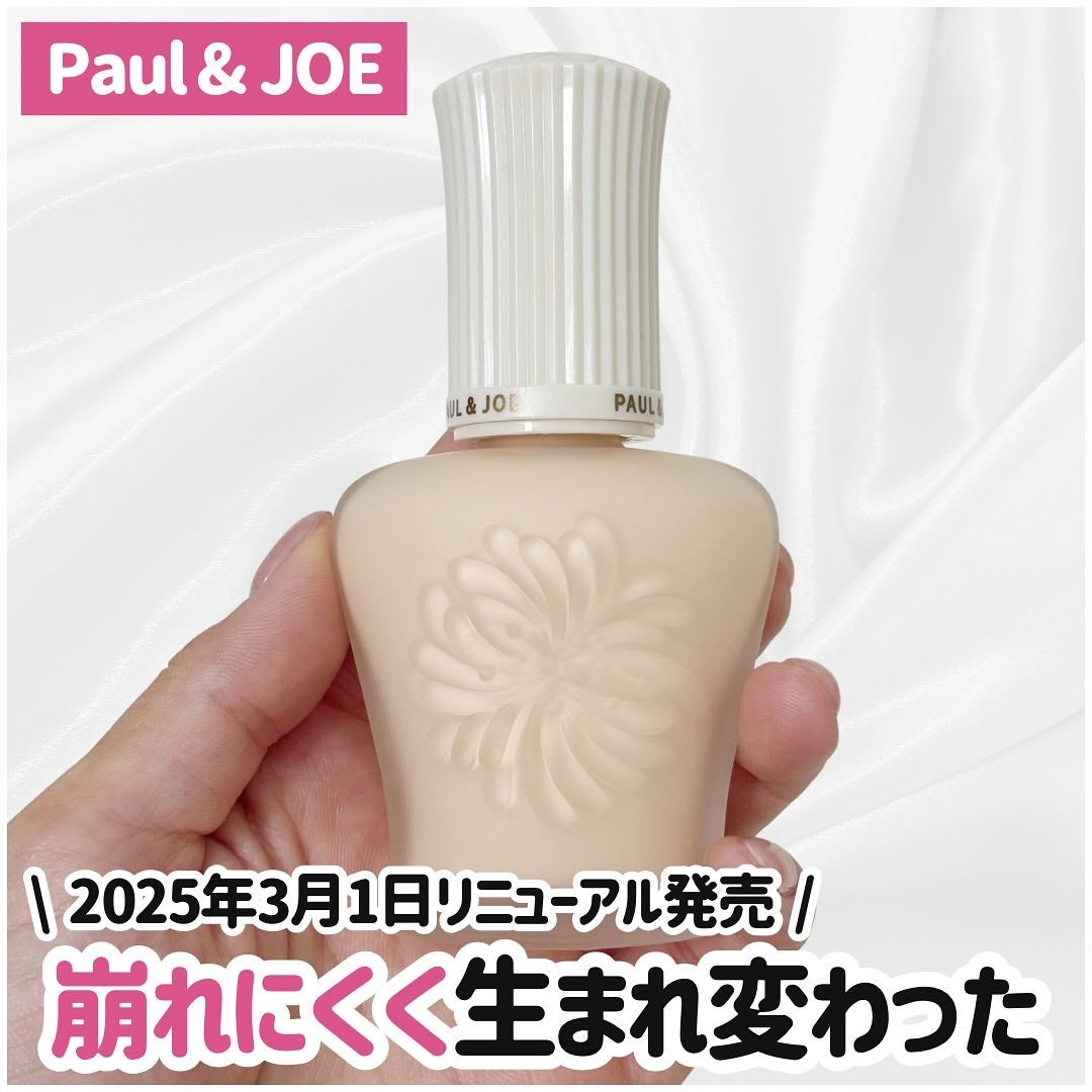 ãããã¯ãã£ã³ã° ãã©ã€ããŒ/PAUL & JOE BEAUTE/åç²§äžå°ã䜿ã£ãã¯ãã³ãïŒ1æç®ïŒ