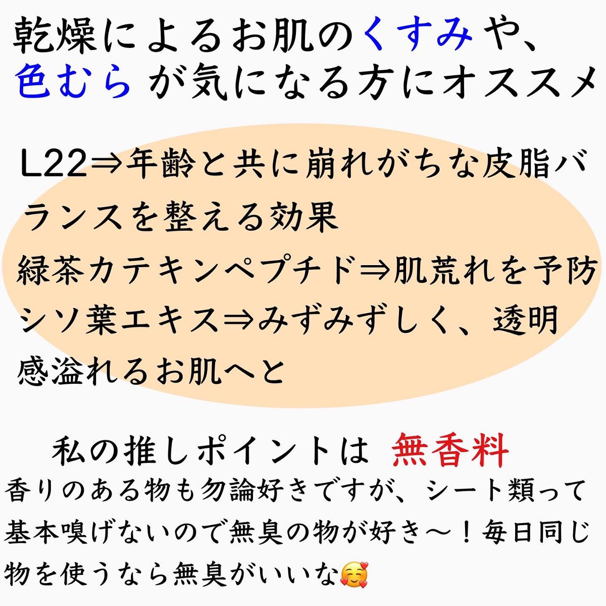 ルルルンプレシャス WHITE(クリア)【旧】/ルルルン/シートマスク・パックを使ったクチコミ(4枚目)