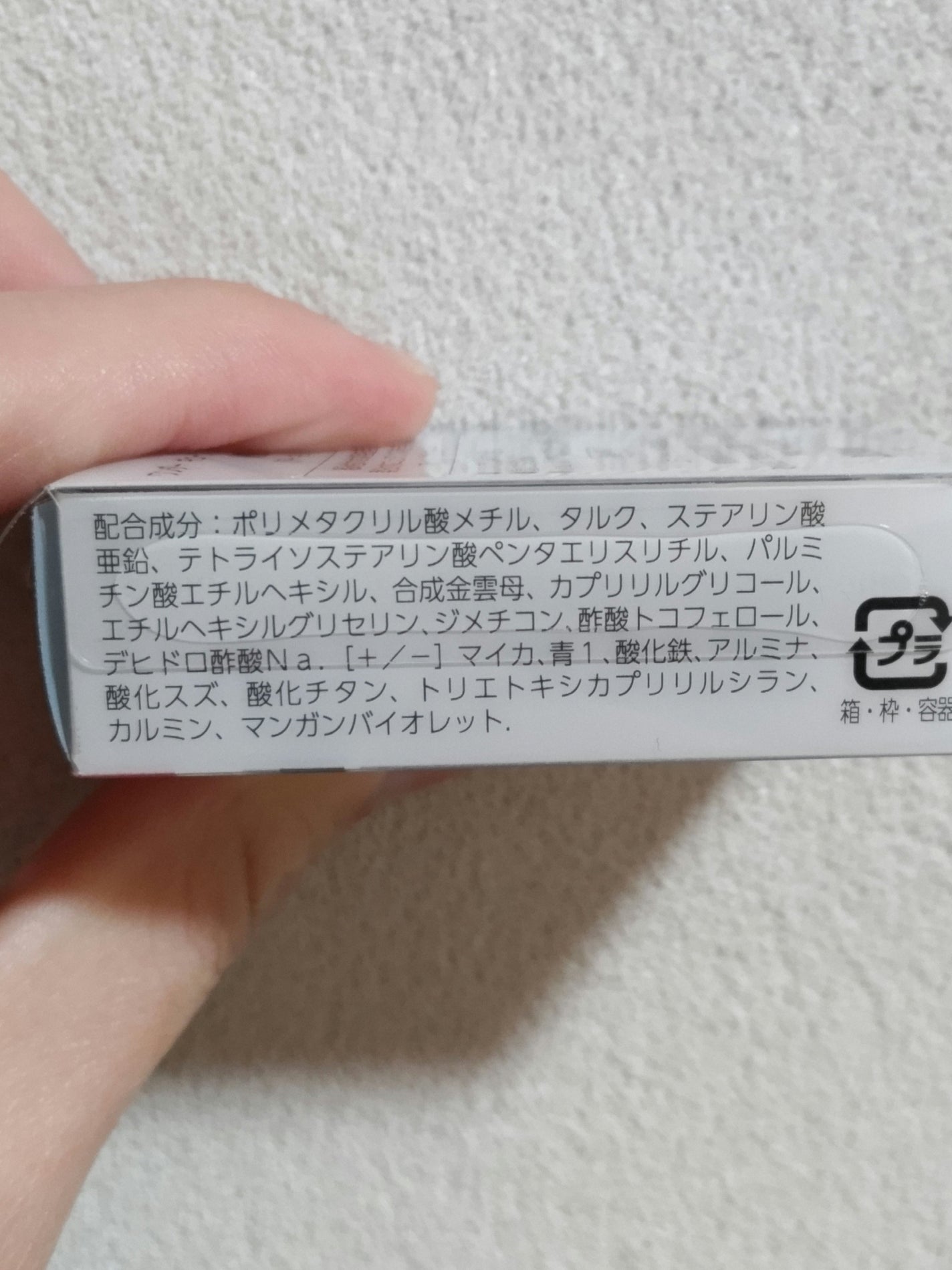 ワンダー キューブ アイシャドウ マット/リンメル ロンドン/単色アイシャドウを使ったクチコミ(6枚目)