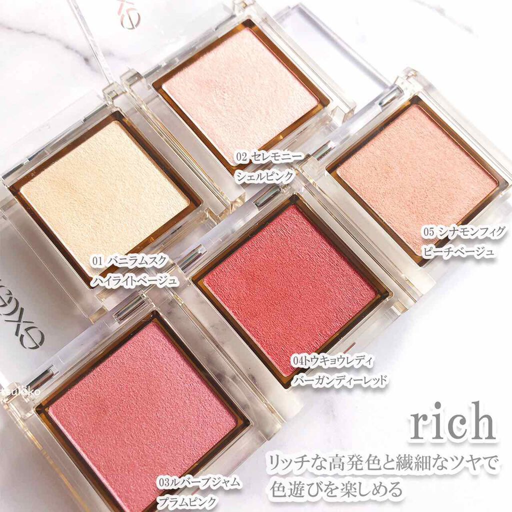 アイプランナー/excel/単色アイシャドウを使ったクチコミ(3枚目)