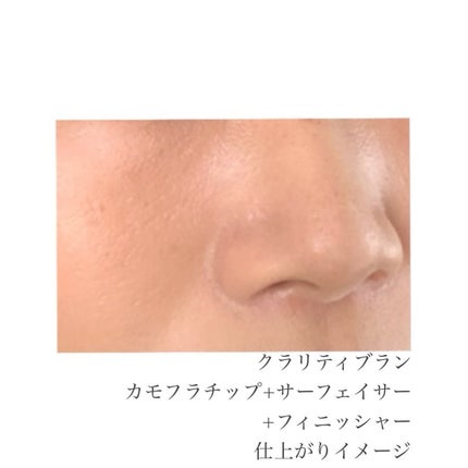 クラリティブラン サーフェイサー/ALBLANC/化粧下地を使ったクチコミ(10枚目)