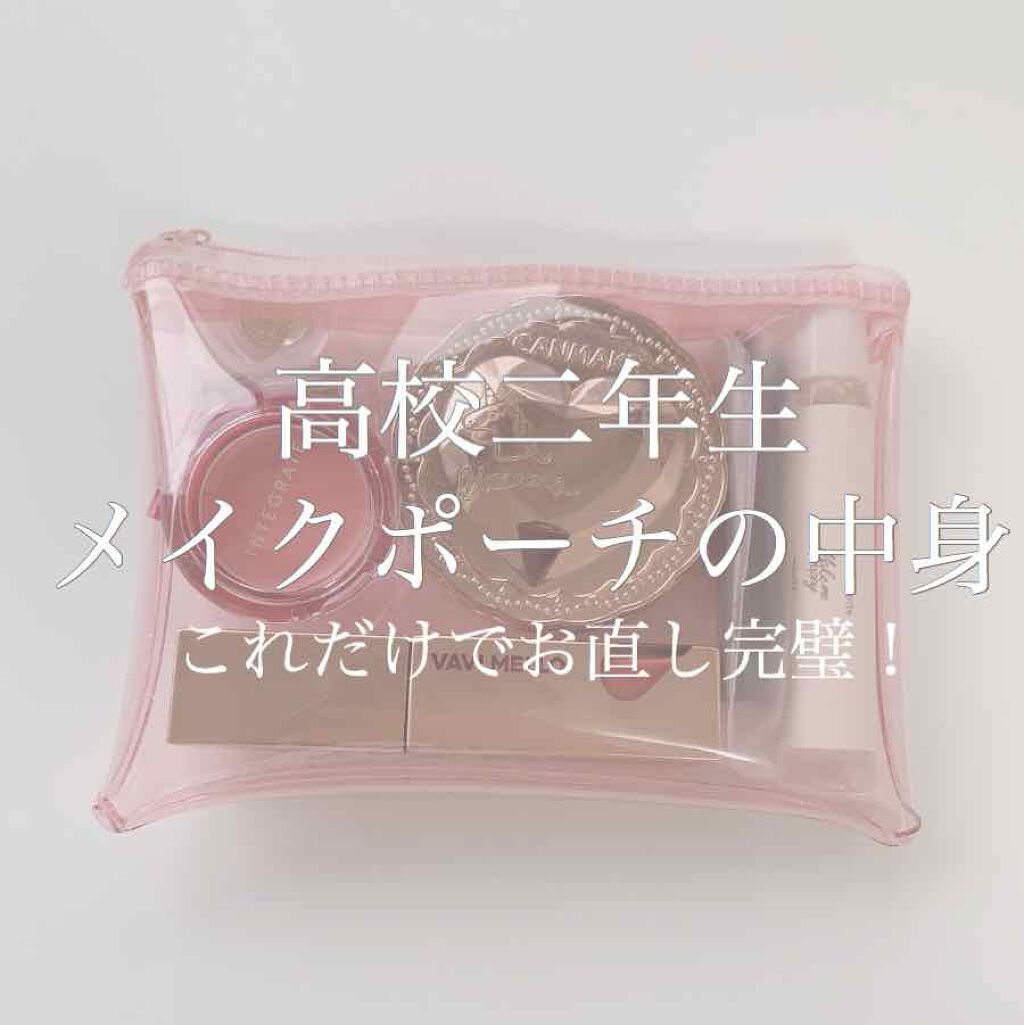 メルティーモードチーク/インテグレート/ジェル・クリームチークを使ったクチコミ(1枚目)