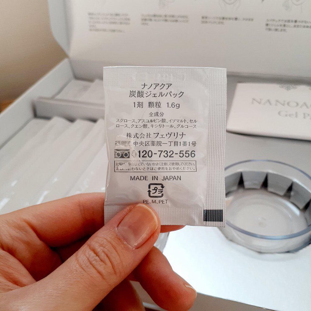 を使ったクチコミ（2枚目）