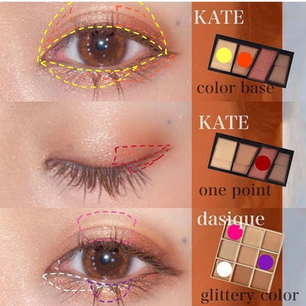 シャドウパレット/dasique/アイシャドウパレットを使ったクチコミ(2枚目)