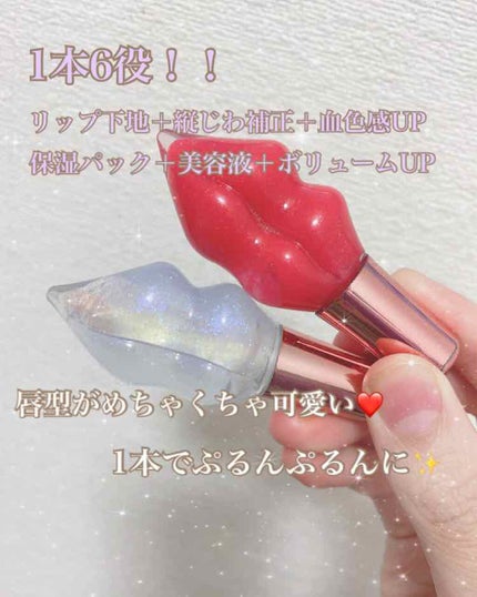 メルティーリップセラム/プランプピンク/リップグロスを使ったクチコミ(1枚目)