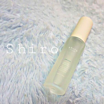 サボン オードパルファン/SHIRO/香水(レディース)を使ったクチコミ(1枚目)