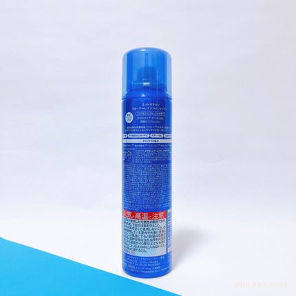 ウォーターレス ドライシャンプー/エイトザタラソ/ドライシャンプーを使ったクチコミ(6枚目)