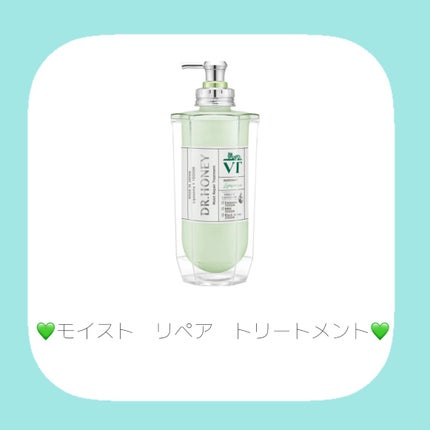 DRハニー VT モイスト リペア ヘアオイル/DR.HONEY/ヘアオイルを使ったクチコミ(3枚目)