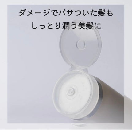 プロミルシャンプー/トリートメント トリートメント/Promille/サロンシャンプーの画像