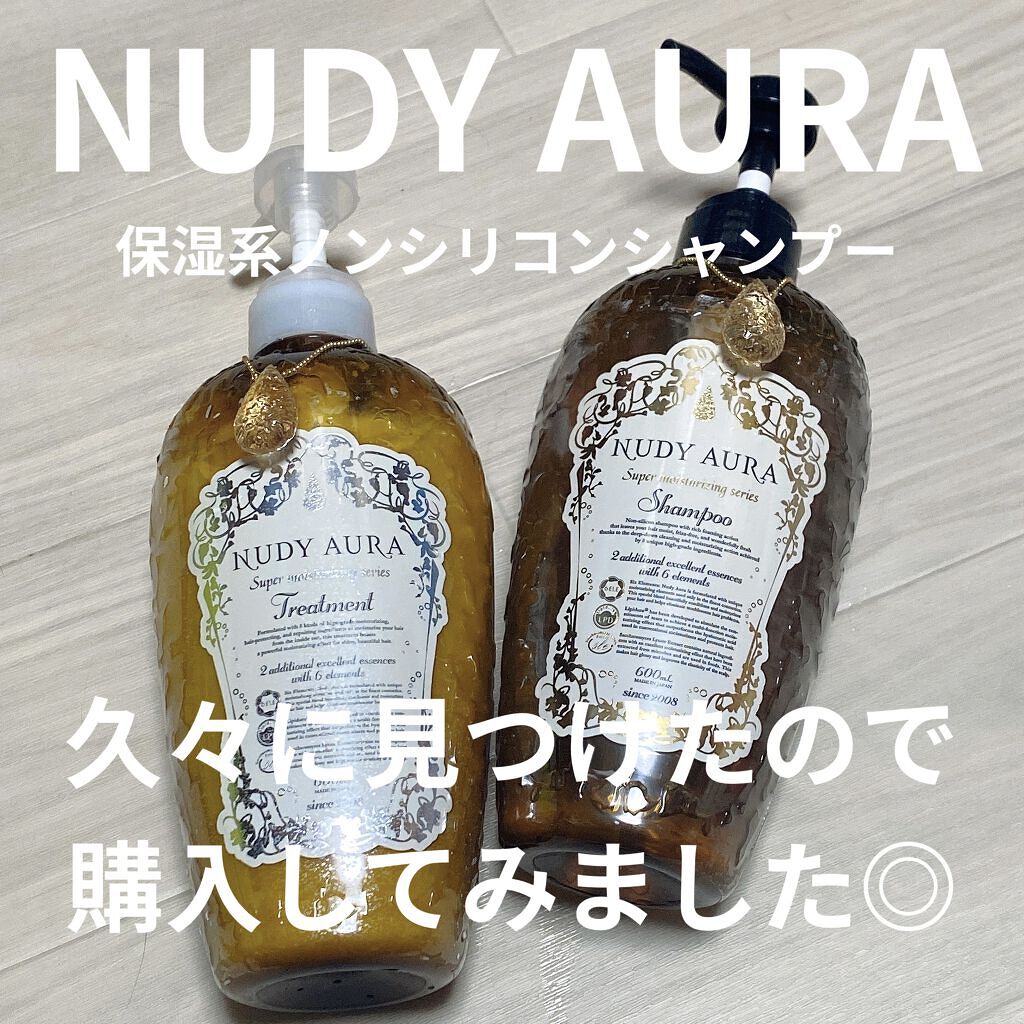 NUDY AURA シャンプー／トリートメント/NUDY AURA/シャンプー・コンディショナーを使ったクチコミ（2枚目）
