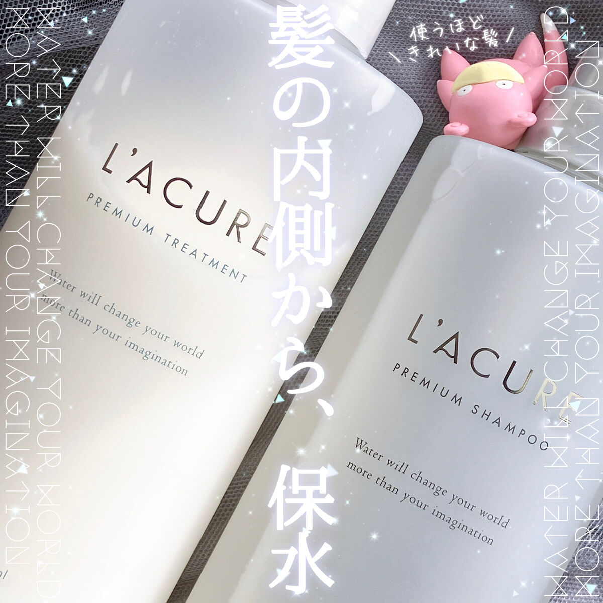 プレミアムシャンプー／プレミアムトリートメント シャンプー/L'ACURE/市販シャンプーを使ったクチコミ（1枚目）