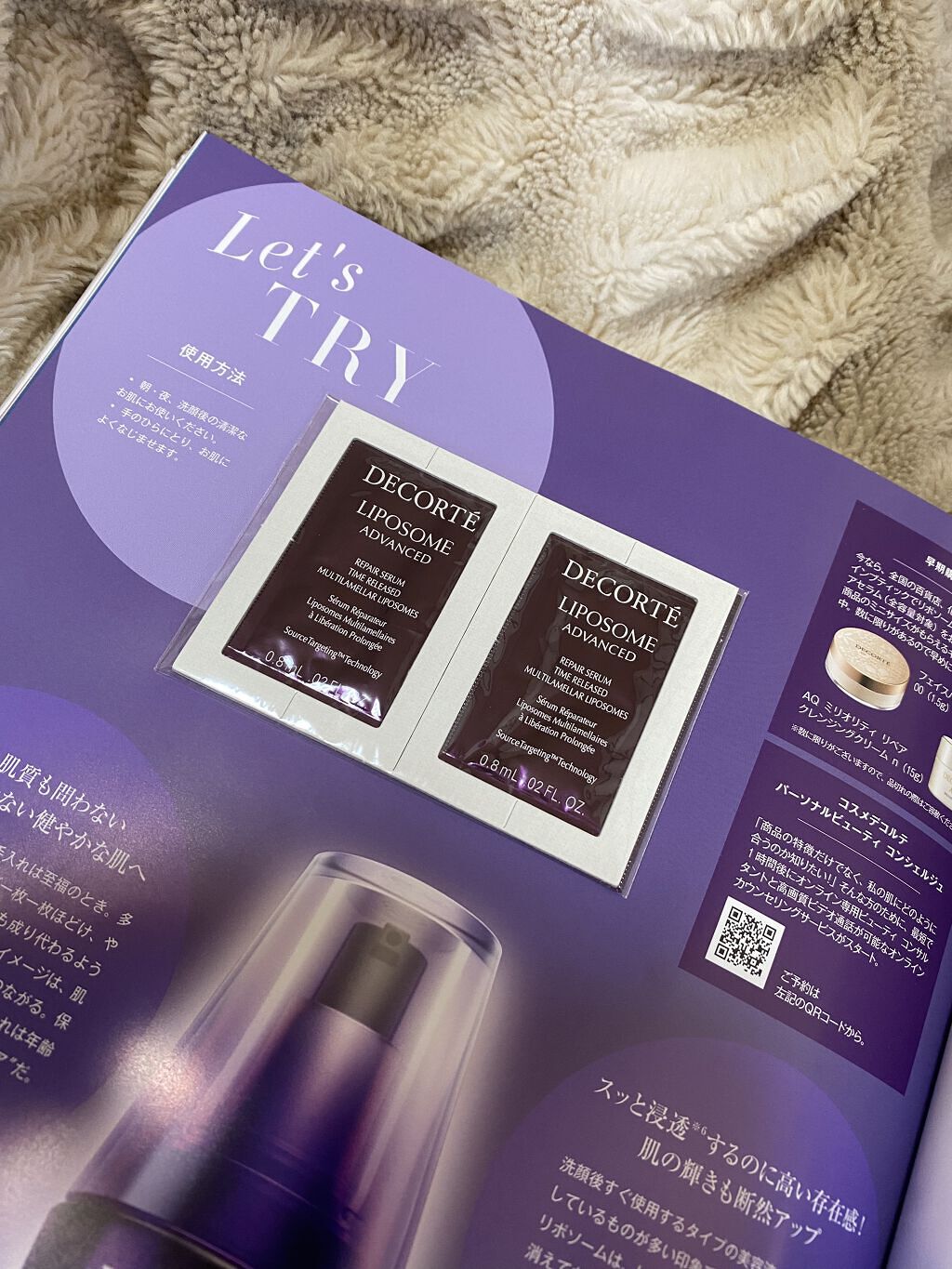 を使ったクチコミ（3枚目）