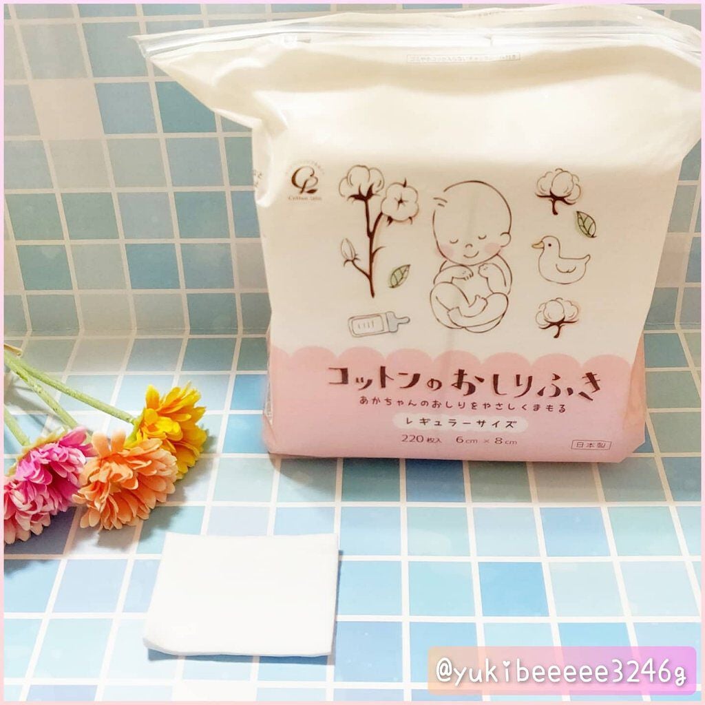 コットンのおしりふき コットン・ラボ