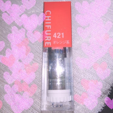 今日の購入品紹介します❤️

ちふれの口紅💄💋✨
421のオレンジ系買いました✨

色が可愛い😍
使うのが楽しみです❤️

ちふれの口紅まだまだあります笑

見てくださりありがとうございます🙏✨❤️

#ちふれ
#口紅
#オレンジ系の画像 その0