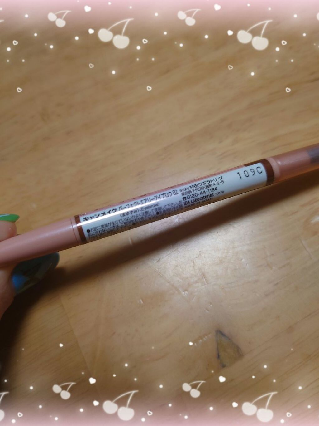 パーフェクトエアリーアイブロウ 02 ナチュラルブラウン/キャンメイク/アイブロウペンシルを使ったクチコミ（2枚目）
