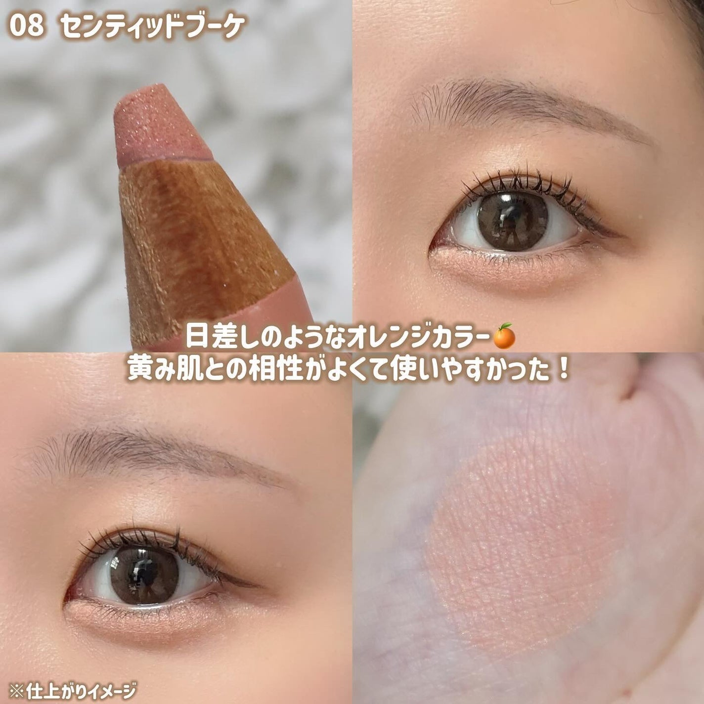 アートクラス フロッタージュペンシル/too cool for school/スティックアイシャドウを使ったクチコミ(5枚目)