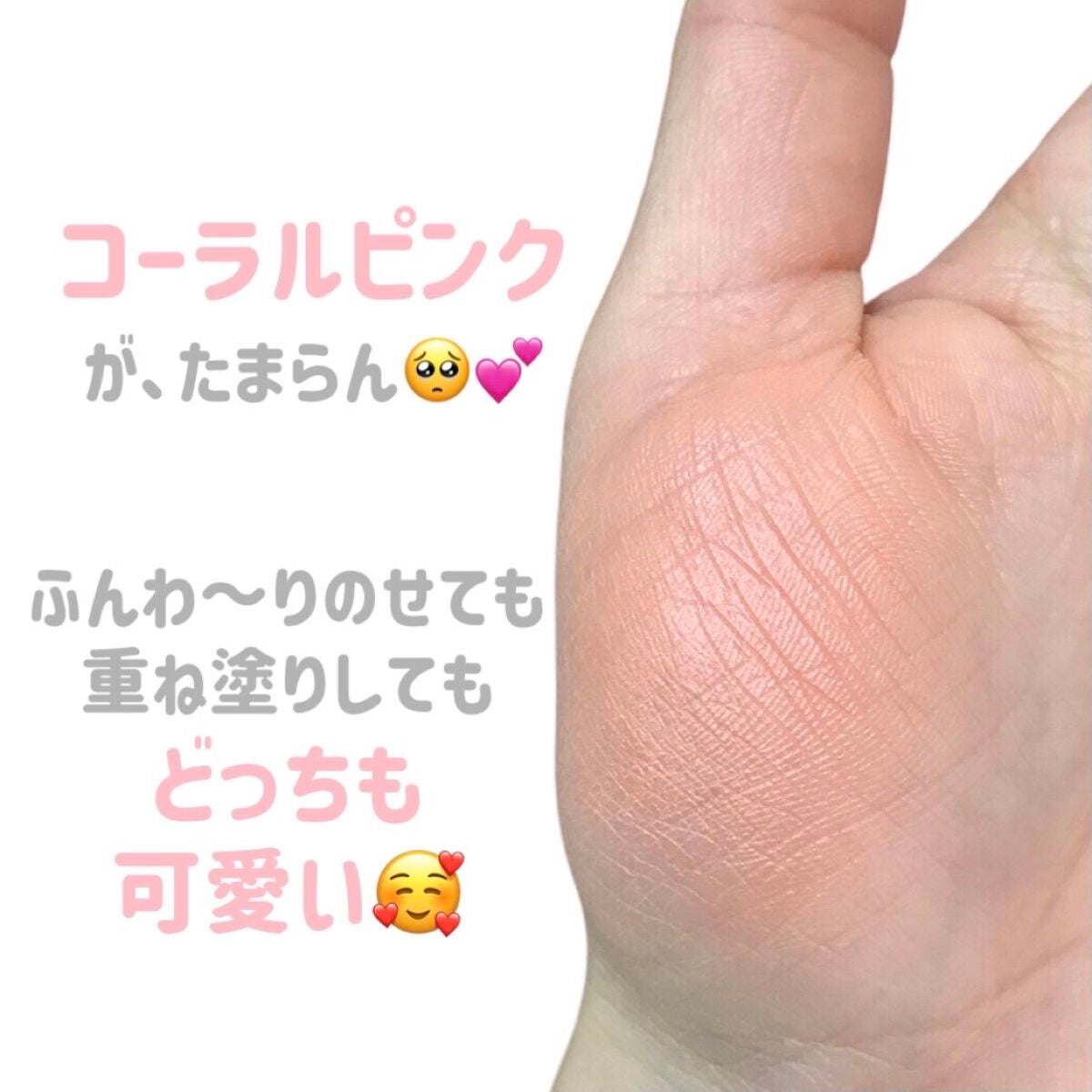 Love Bear ブラッシュ/FlowerKnows/パウダーチークを使ったクチコミ(3枚目)