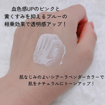 ネイク カラー チューニング ベース/nake/化粧下地を使ったクチコミ(3枚目)
