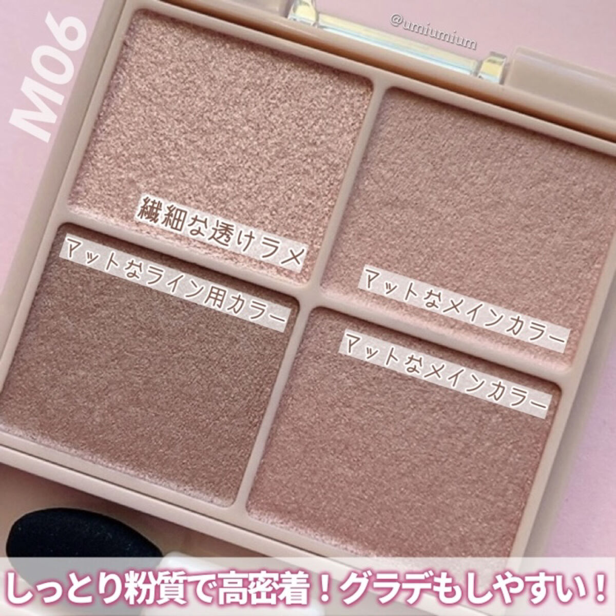 シルキースフレアイズ（マットタイプ）/キャンメイク/アイシャドウパレットを使ったクチコミ（3枚目）