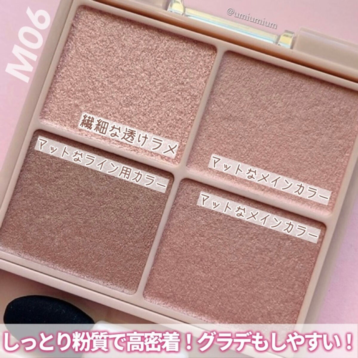 シルキースフレアイズ(マットタイプ)/キャンメイク/アイシャドウパレットを使ったクチコミ(3枚目)