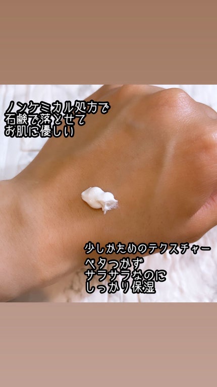 UVミルク/&be/日焼け止め・UVケアを使ったクチコミ(2枚目)