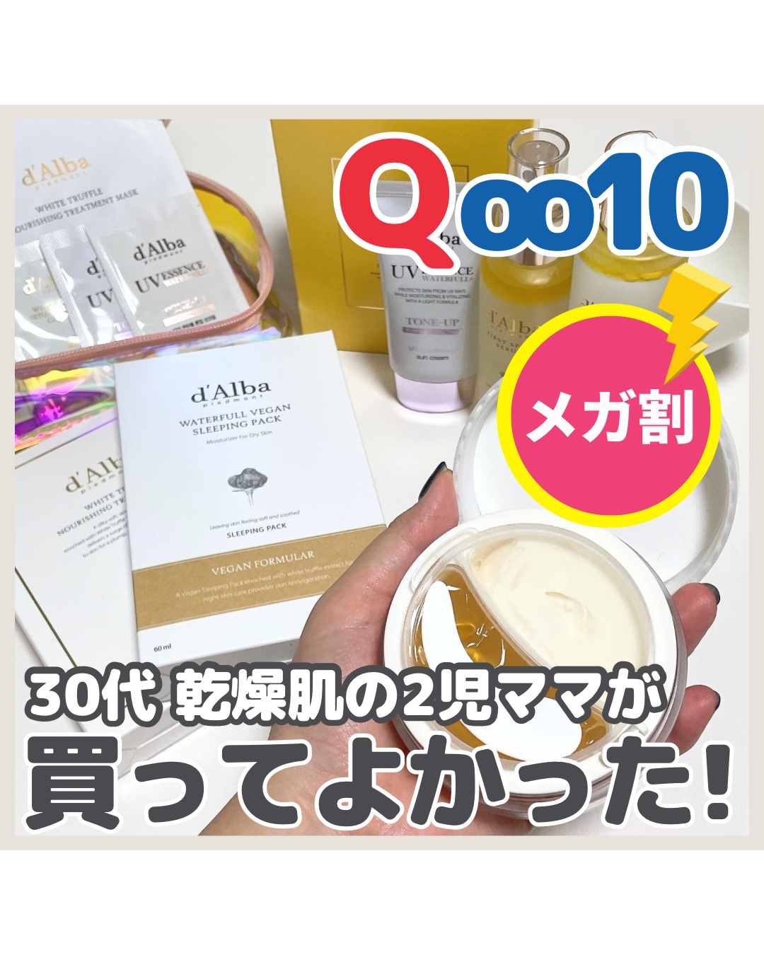 パフュームヘアエッセンス　ホワイトソープアンドムスク/JUL7ME/ヘアミルクを使ったクチコミ（1枚目）