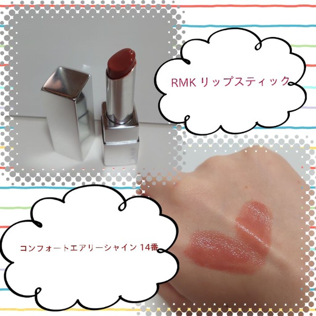 カラーユアルックブラッシュ/RMK/パウダーチークを使ったクチコミ(1枚目)