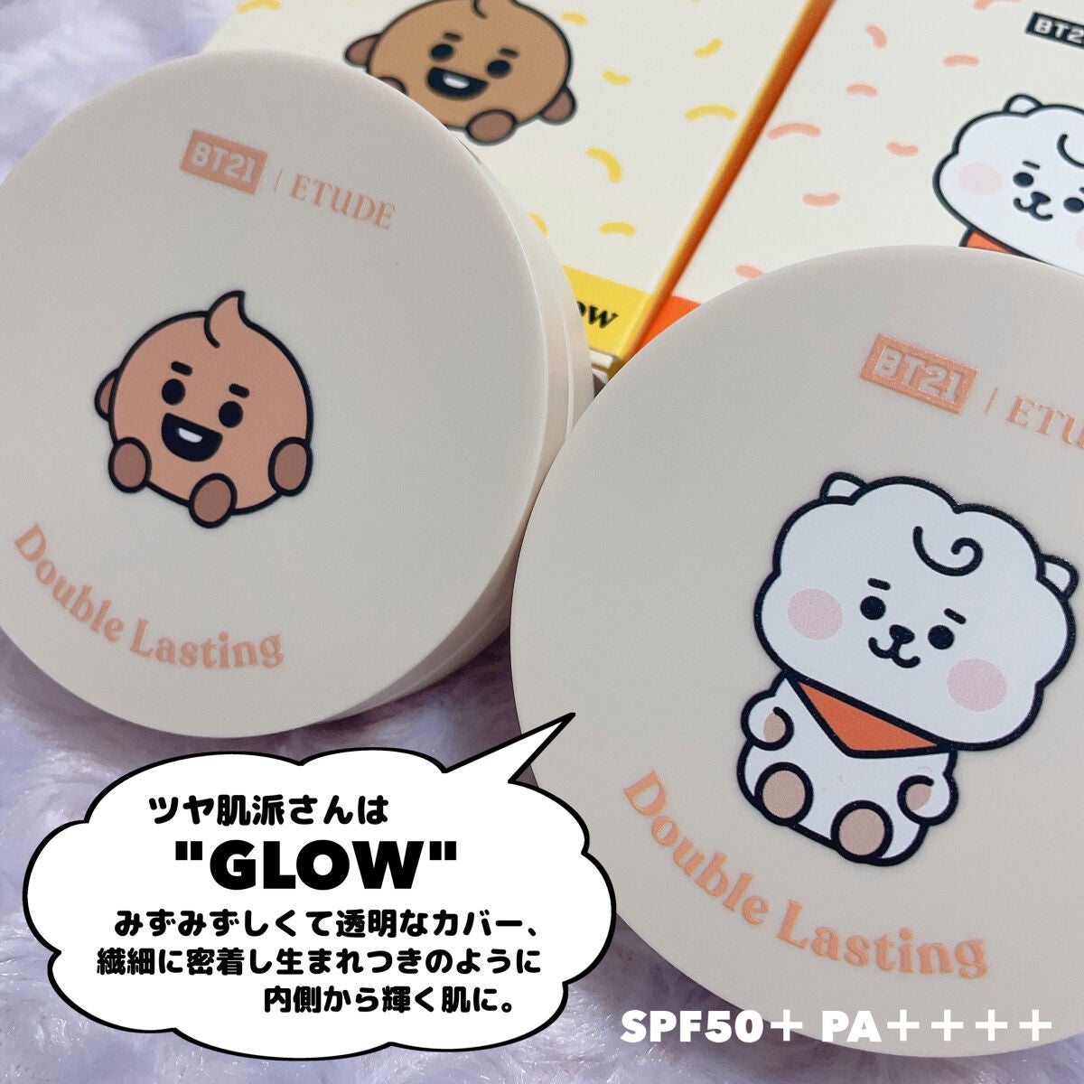 ダブルラスティング クッショングロウ/ETUDE/クッションファンデーションを使ったクチコミ(4枚目)