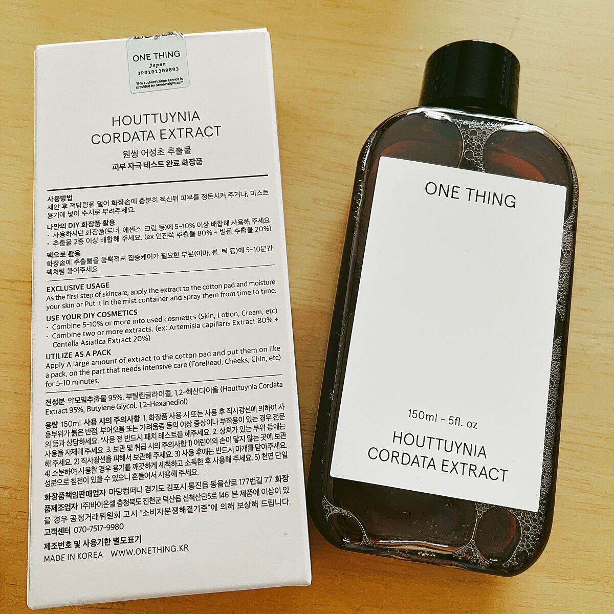 ドクダミ化粧水/ONE THING/化粧水を使ったクチコミ(5枚目)