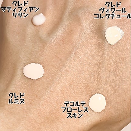 フローレススキン グロウライザー/DECORTÉ/化粧下地を使ったクチコミ(3枚目)