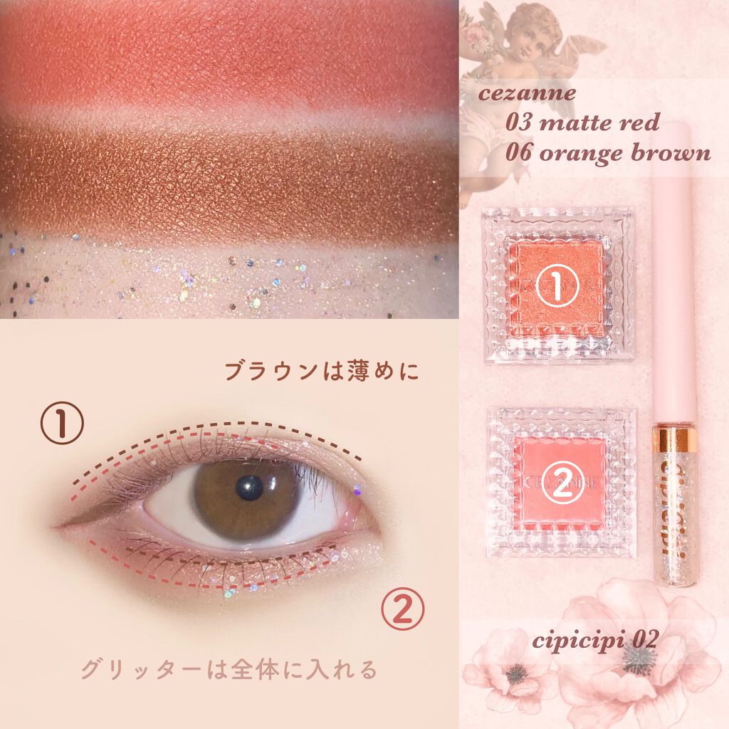 シングルカラーアイシャドウ/CEZANNE/単色アイシャドウを使ったクチコミ（2枚目）