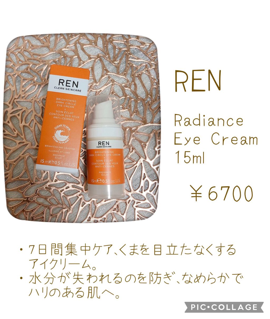 イースター ビューティーエッグ/Lookfantastic/その他キットセットを使ったクチコミ（3枚目）