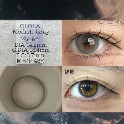 モディッシュ(Modish)マンスリー/OLOLA/1ヶ月(1MONTH)カラコンを使ったクチコミ(2枚目)