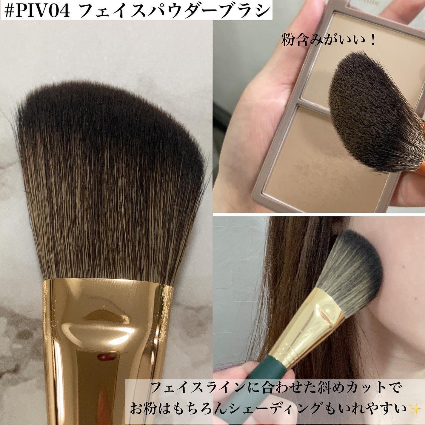 okhee フェイスパウダーブラシ/SOOA DOR/メイクブラシを使ったクチコミ(4枚目)