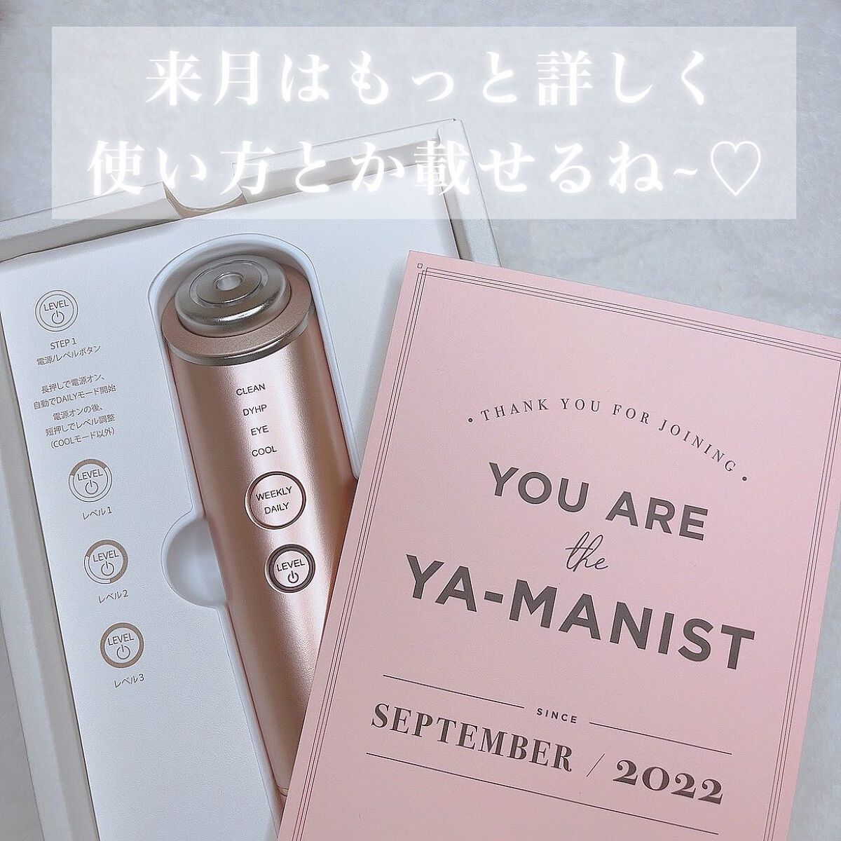 ブライトクリーン/YA-MAN TOKYO JAPAN/美顔器・マッサージを使ったクチコミ(3枚目)