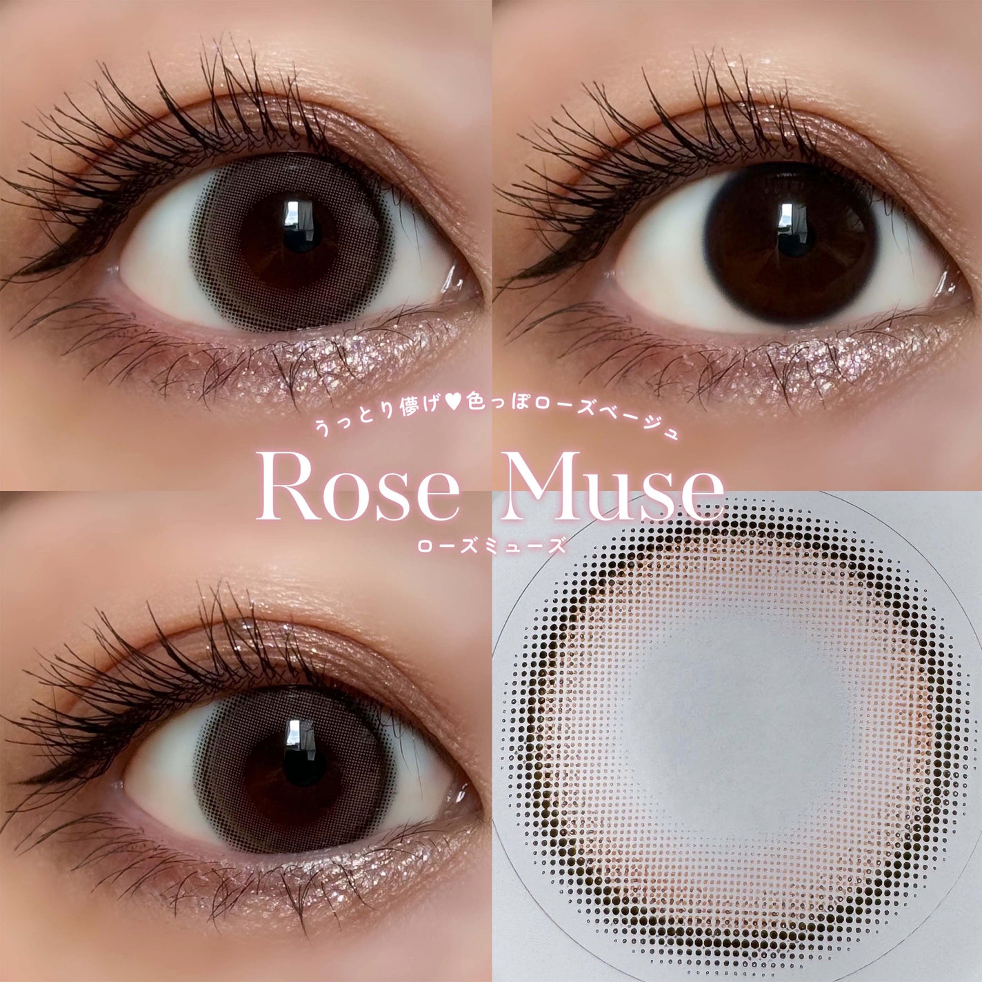 エバーカラーワンデーナチュラル モイストレーベルUV/エバーカラー/ワンデー(1DAY)カラコンを使ったクチコミ(3枚目)