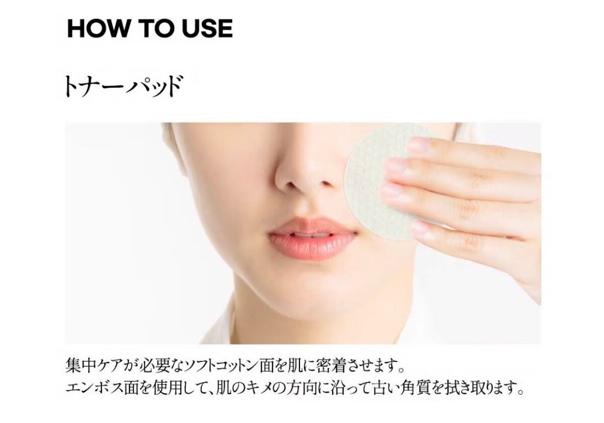 ティーツリーカーミングエッセンスパッド/MEDIHEAL/トナーパッドを使ったクチコミ(3枚目)