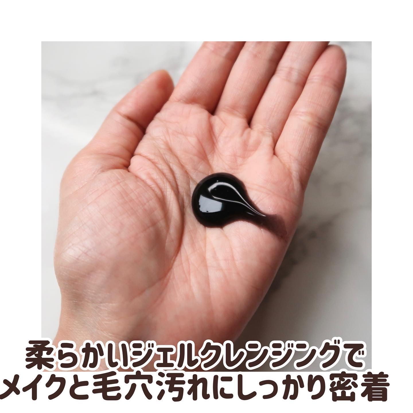 ブラックジェルクレンジング/.akaran/クレンジングジェルを使ったクチコミ（3枚目）