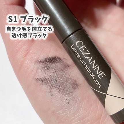 èä¹
ã«ãŒã«ã¹ãªã ãã¹ã«ã©/CEZANNE/ãã¹ã«ã©ã䜿ã£ãã¯ãã³ãïŒ6æç®ïŒ