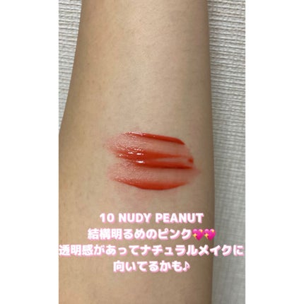 ジューシーラスティングティント/rom&nd/リップティントを使ったクチコミ(6枚目)