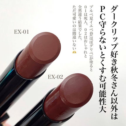 ケイト リップモンスター/KATE/口紅を使ったクチコミ(2枚目)