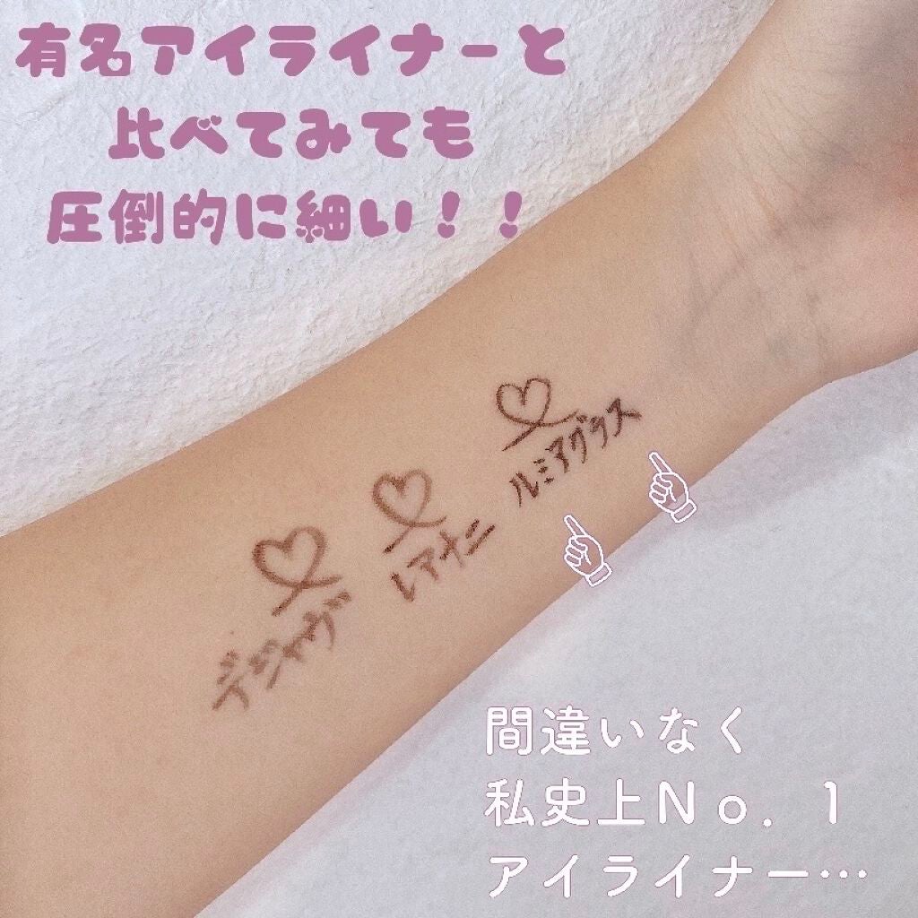 スキルレスライナー/LUMIURGLAS/リキッドアイライナーを使ったクチコミ(2枚目)