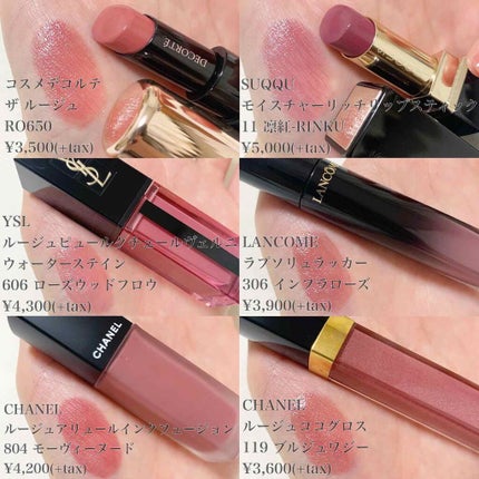 ルージュ ピュールクチュール ヴェルニ ウォーターステイン/YVES SAINT LAURENT BEAUTE/口紅を使ったクチコミ(2枚目)